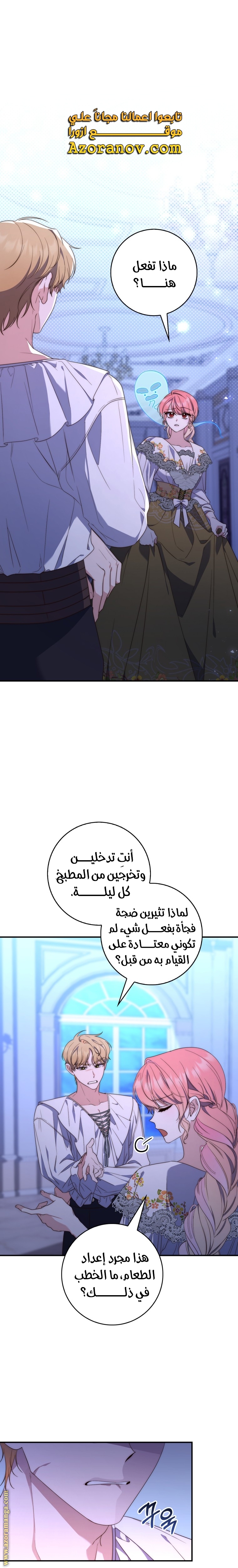 الصفحة 1