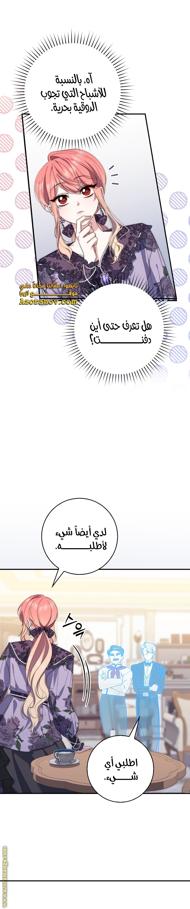 الصفحة 10