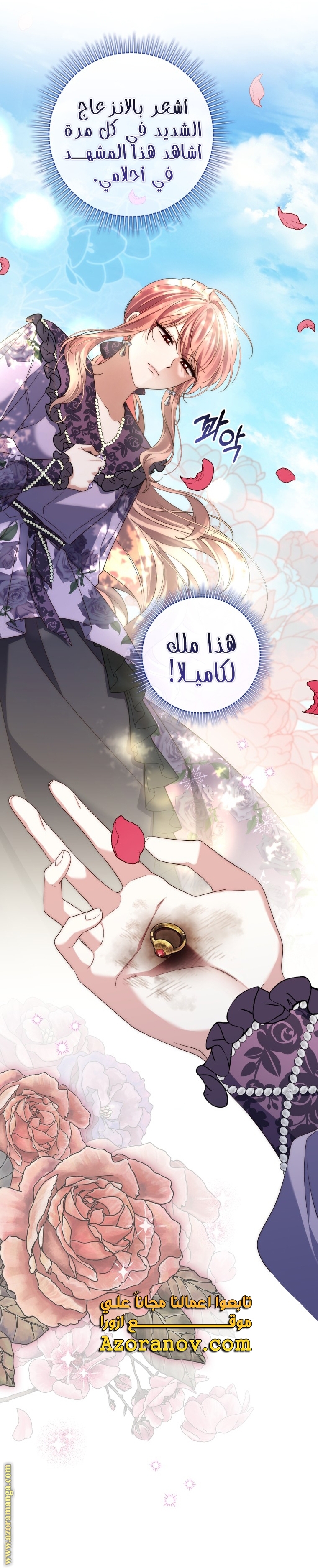 الصفحة 15