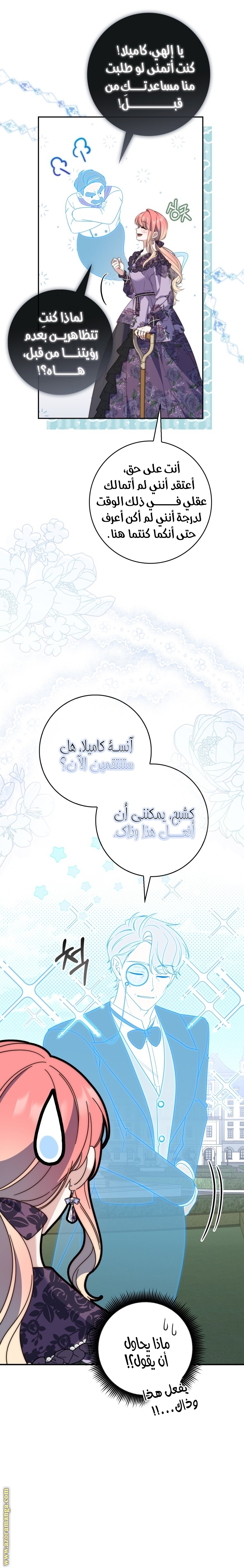 الصفحة 16