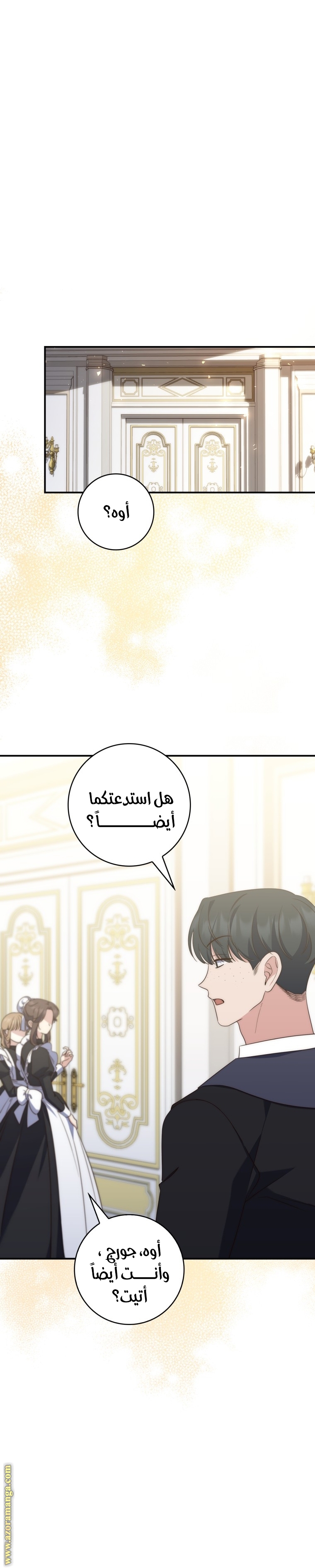 الصفحة 18