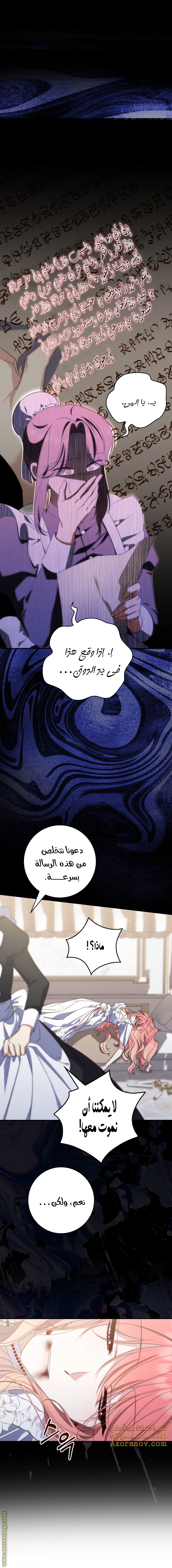 الصفحة 24