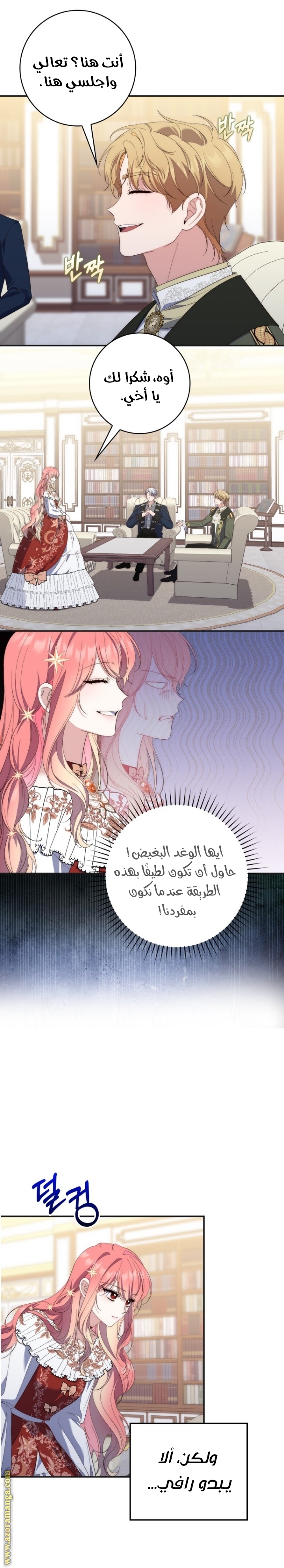 الصفحة 5