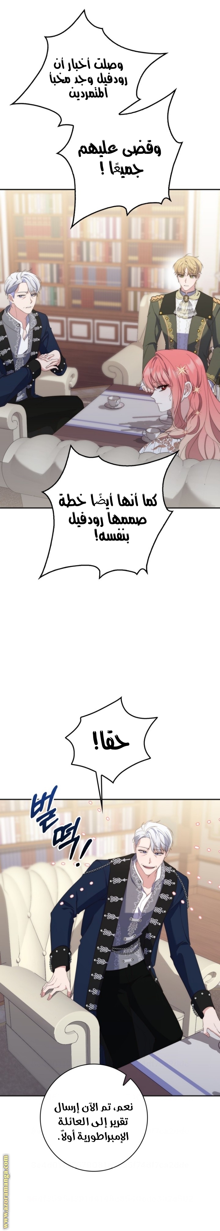 الصفحة 9