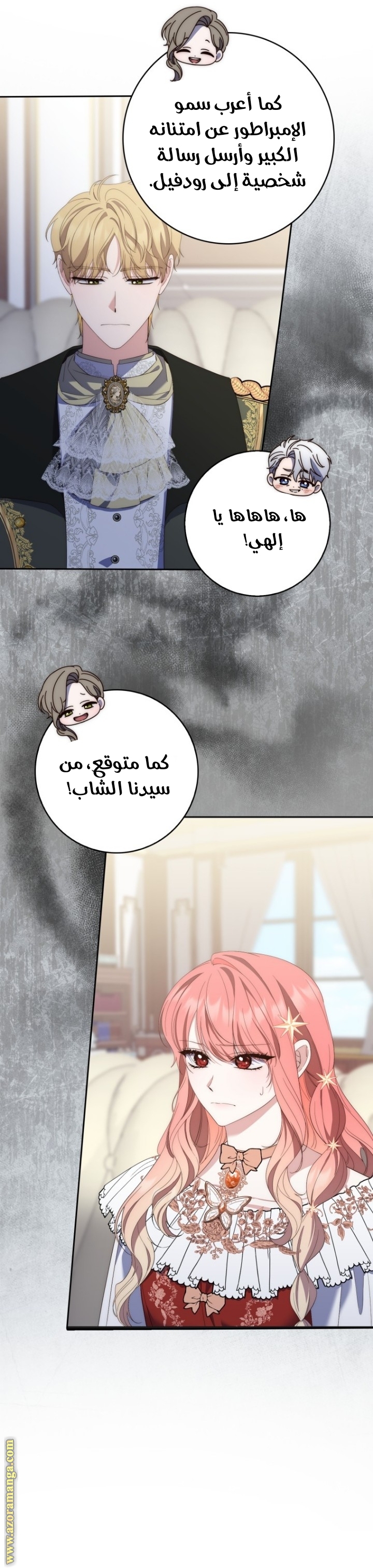 الصفحة 10