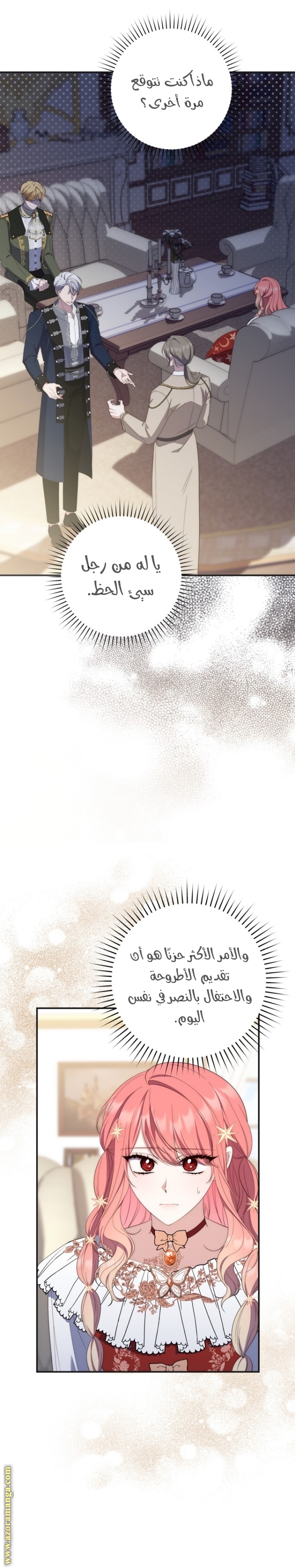 الصفحة 11