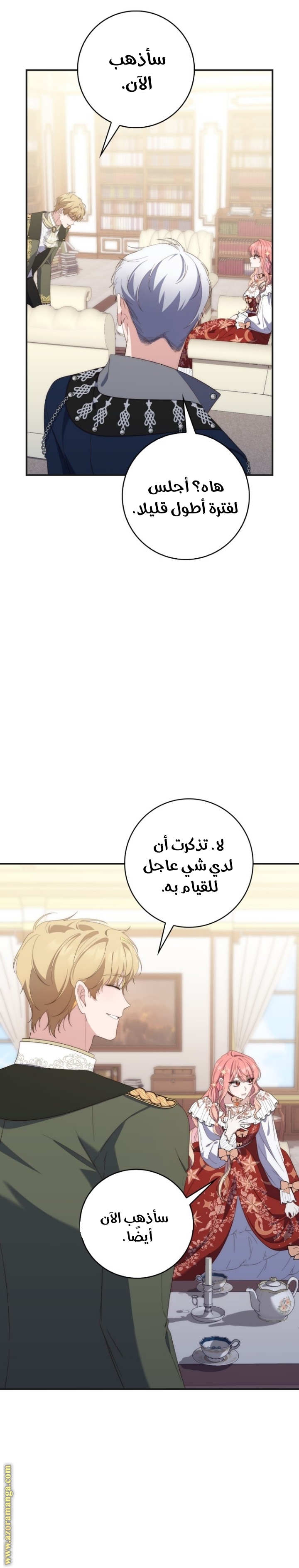 الصفحة 12