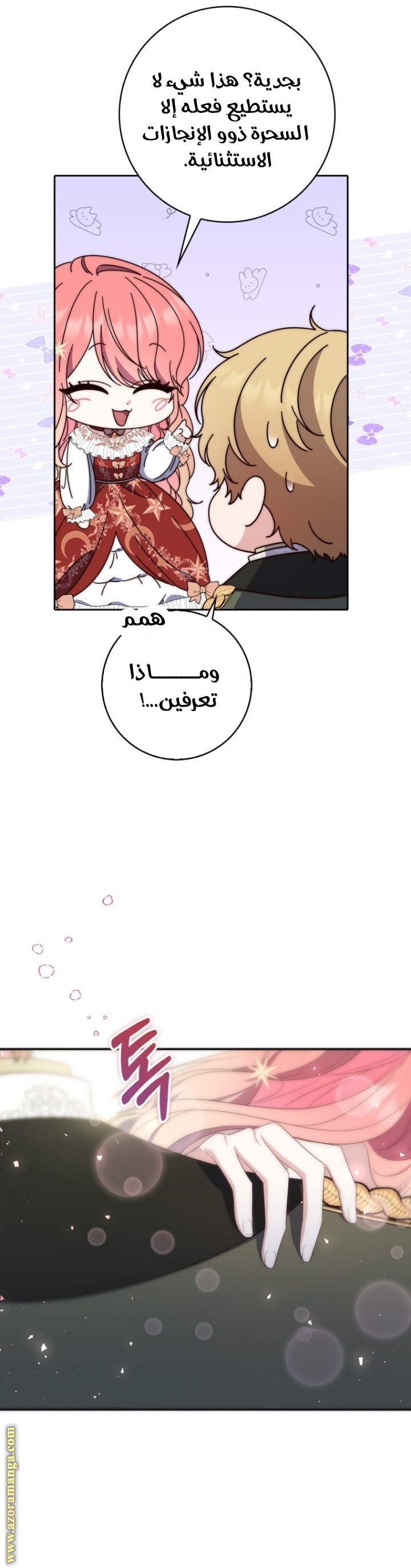 الصفحة 16