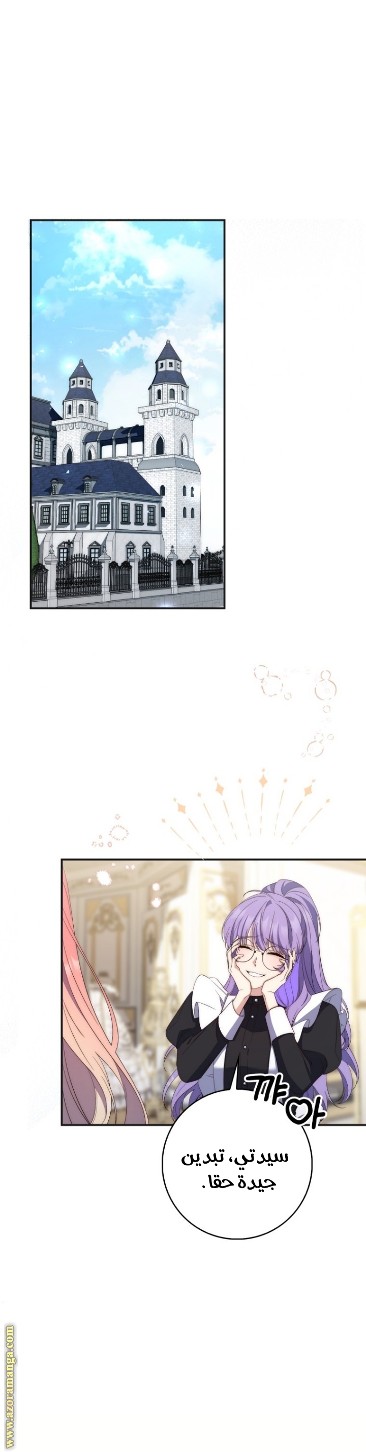 الصفحة 18