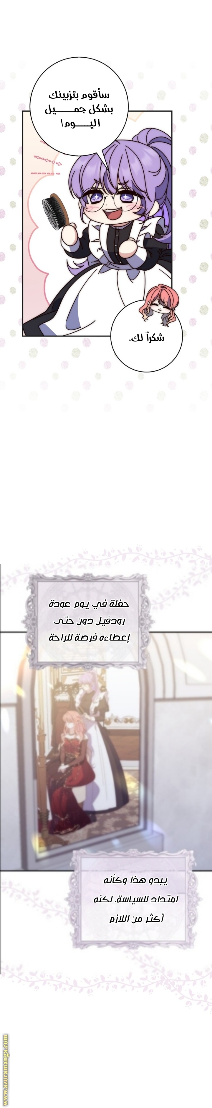 الصفحة 20