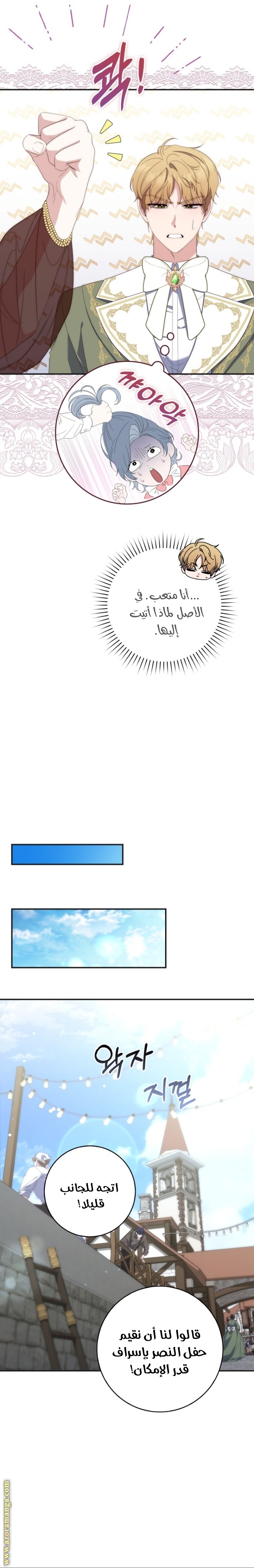 الصفحة 26