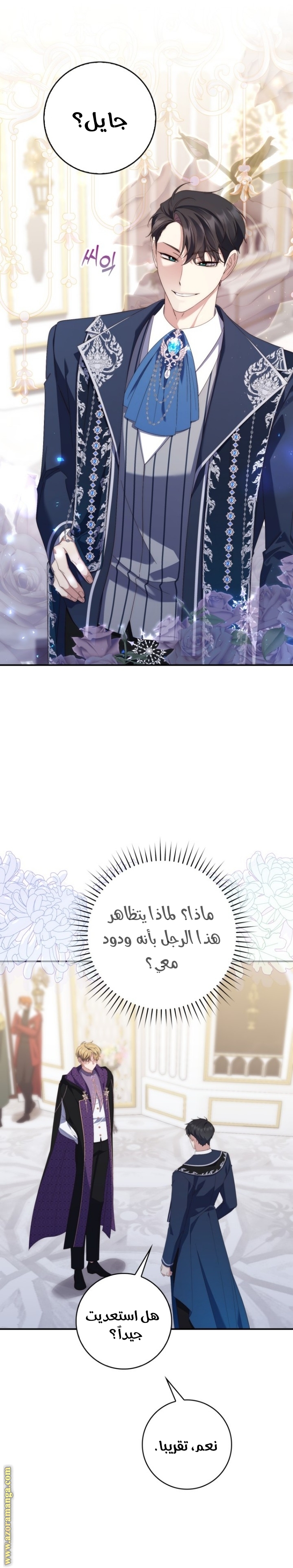 الصفحة 2