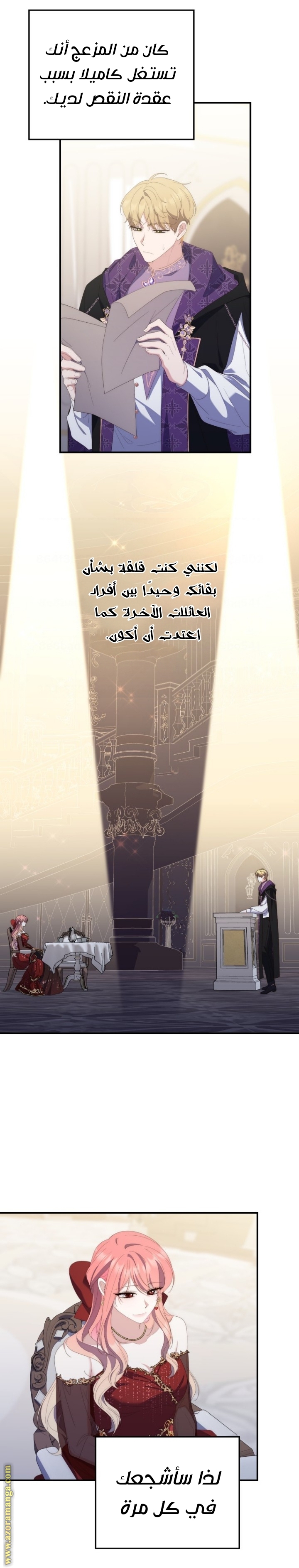 الصفحة 16
