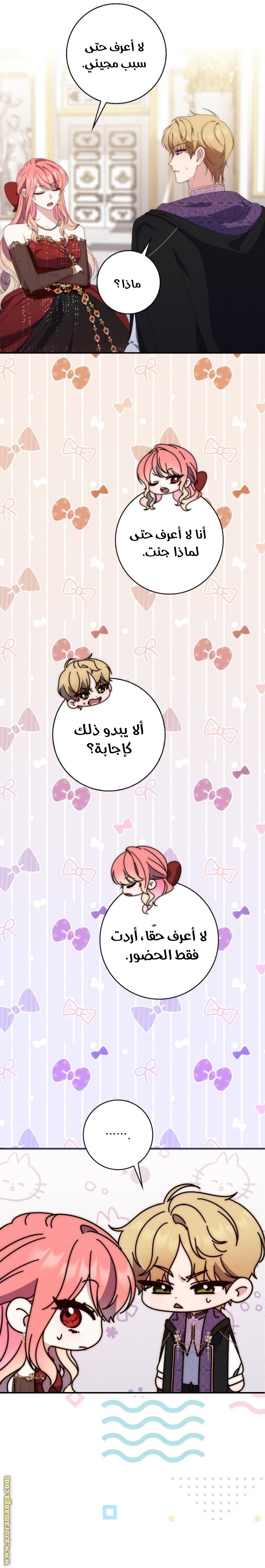 الصفحة 20