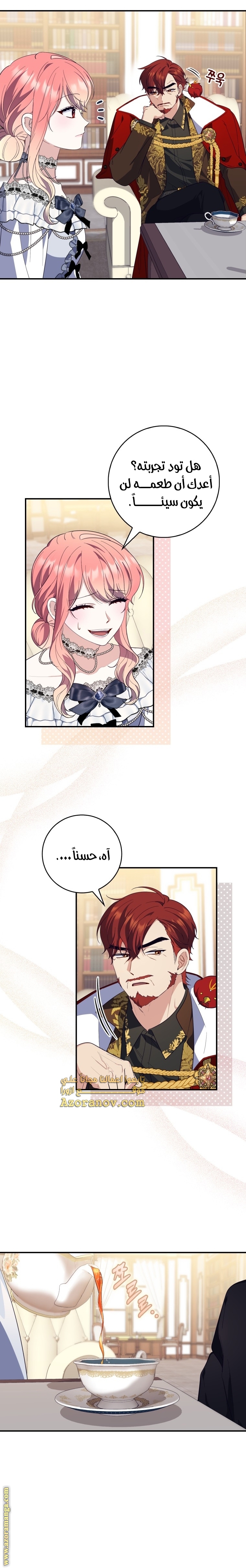 الصفحة 4