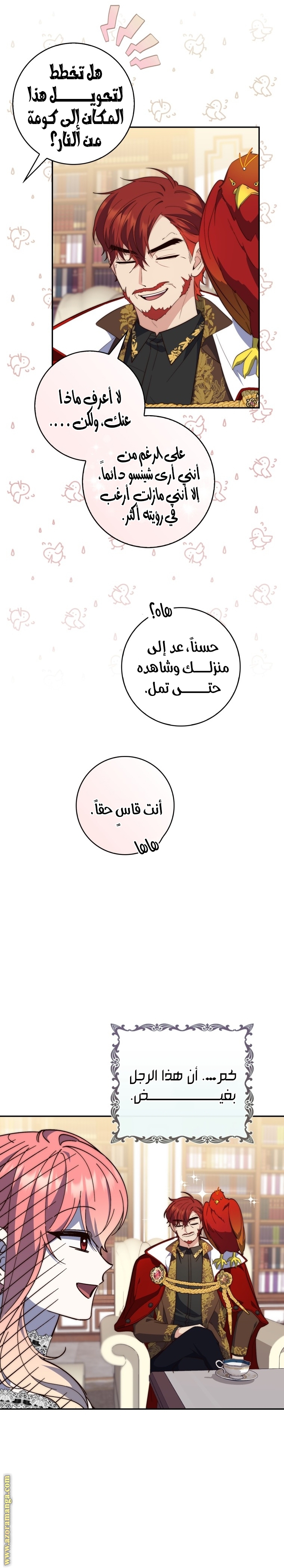 الصفحة 9