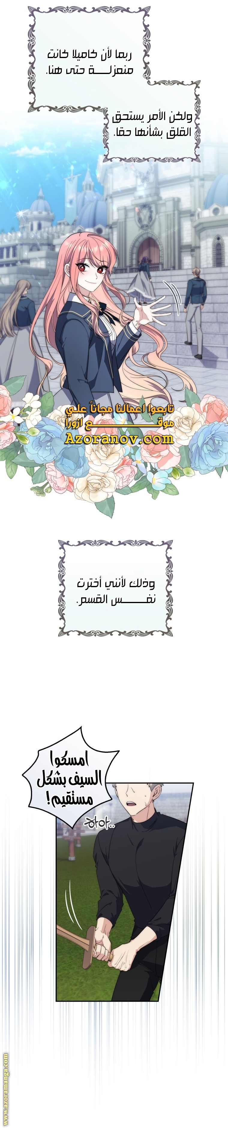 الصفحة 18