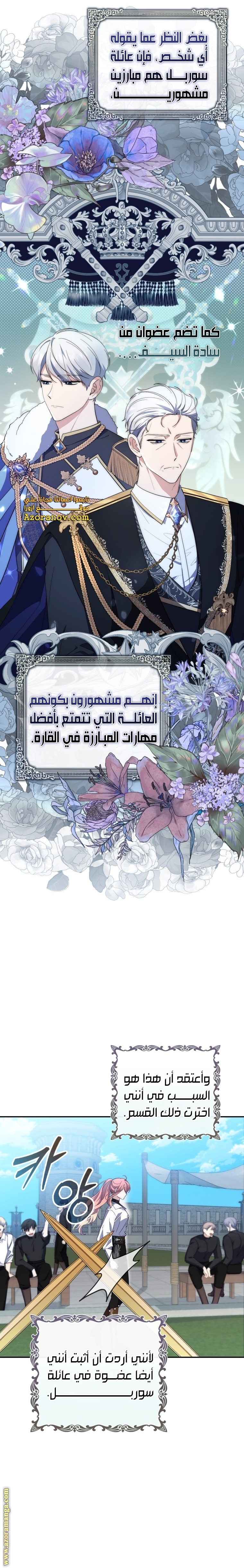 الصفحة 20