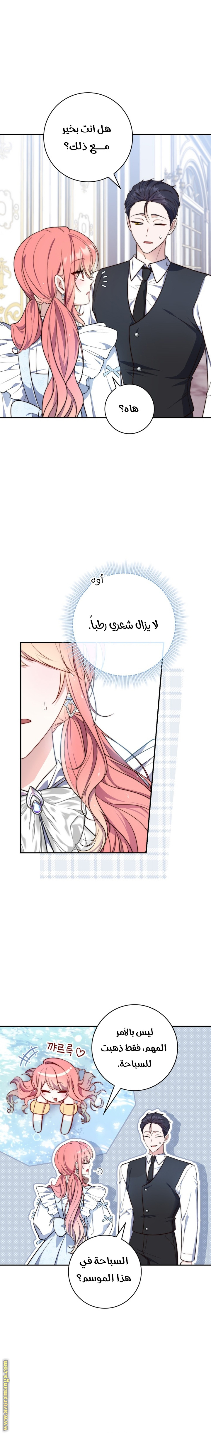 الصفحة 9