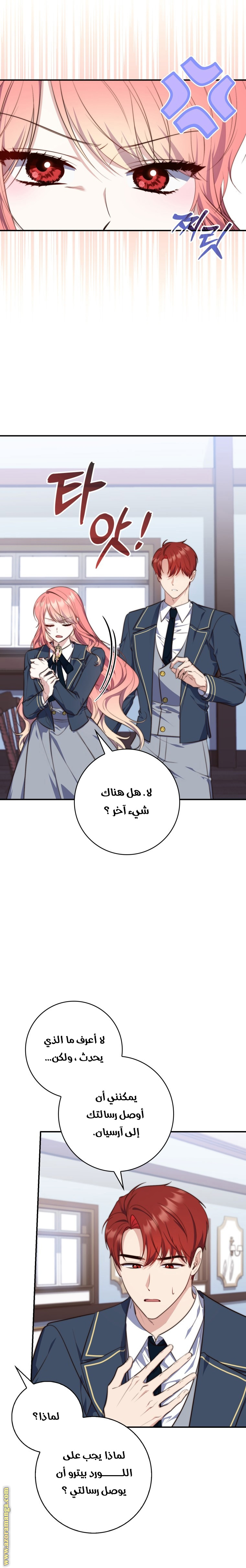 الصفحة 2