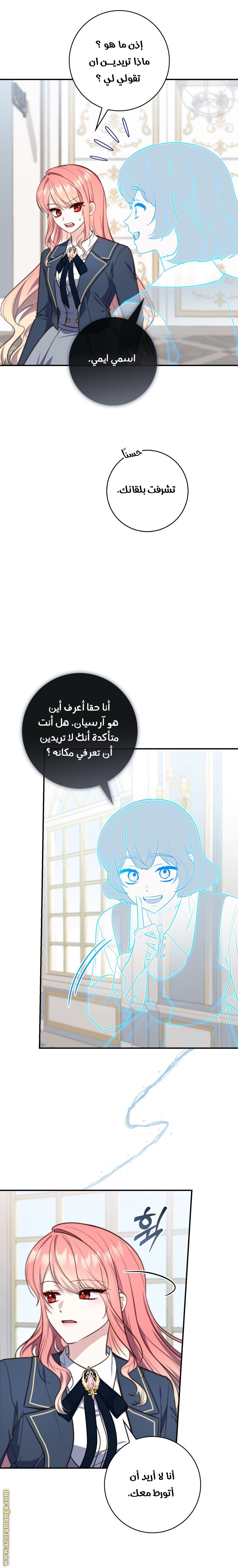 الصفحة 9