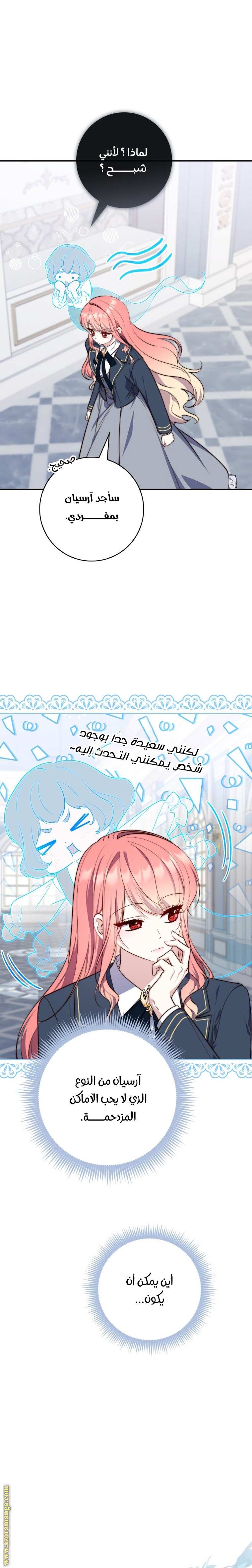 الصفحة 10