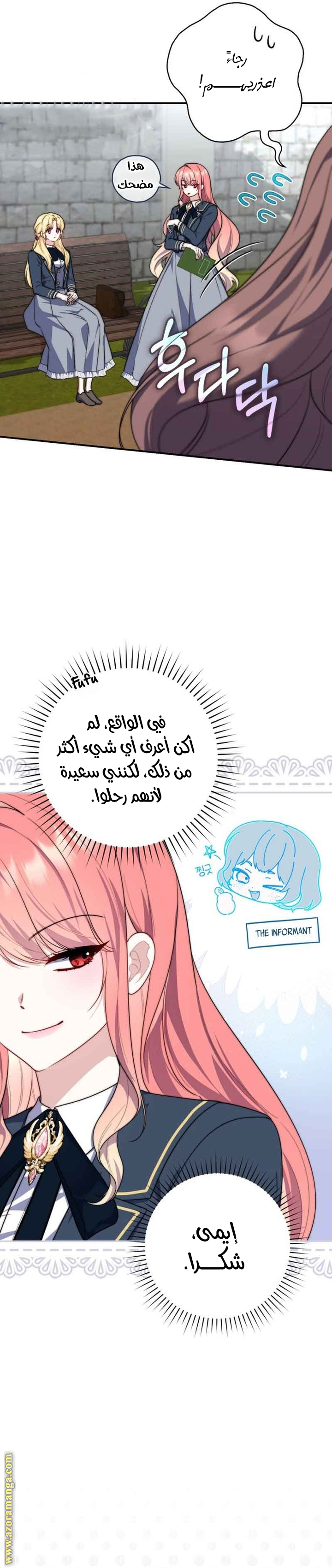 الصفحة 3