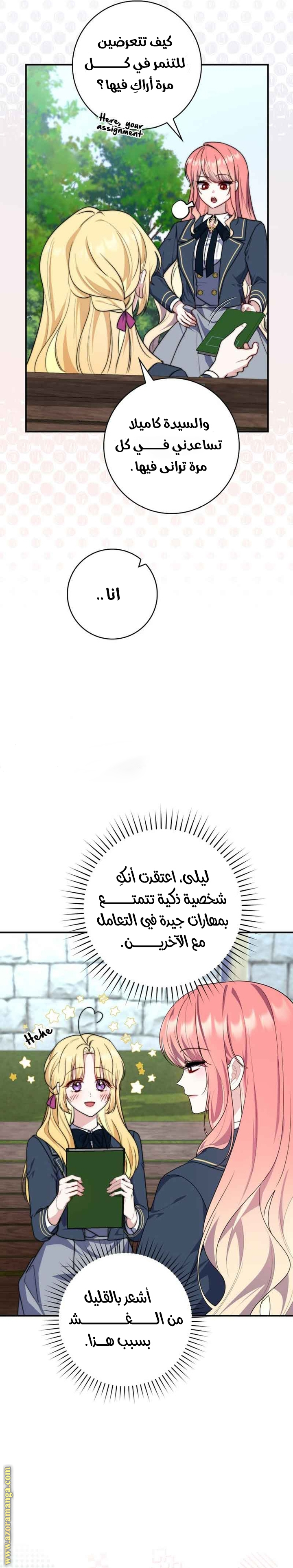 الصفحة 4