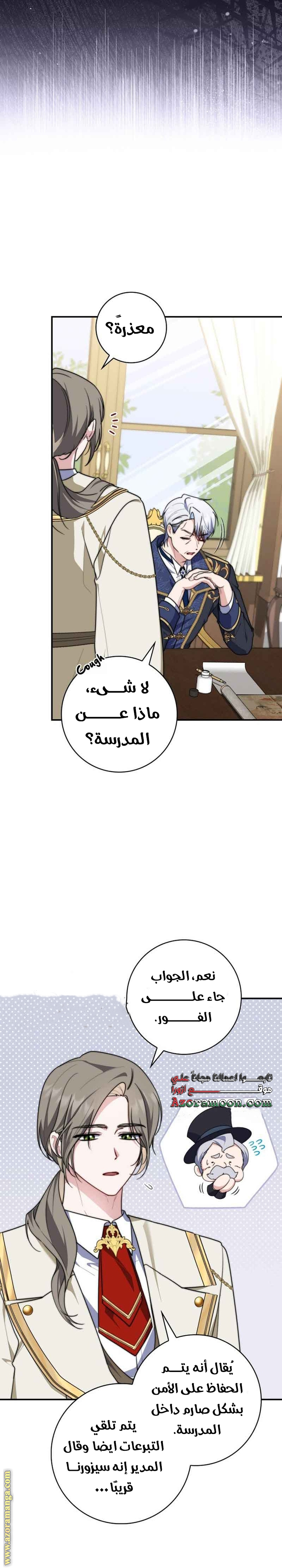 الصفحة 9