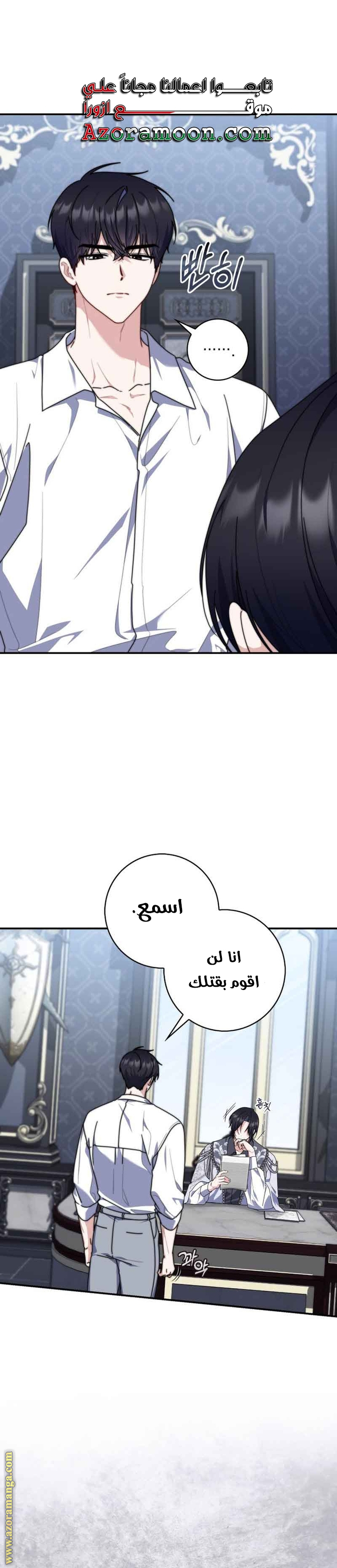 الصفحة 16