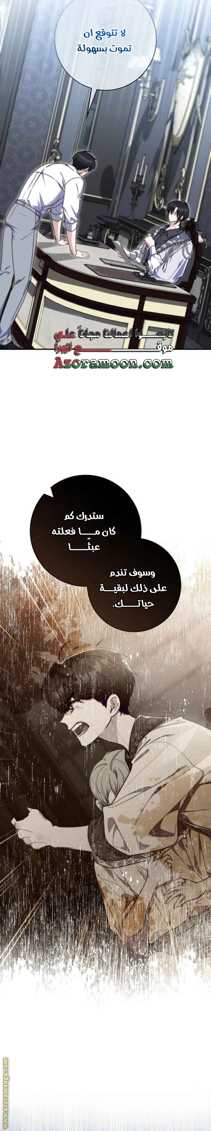 الصفحة 18
