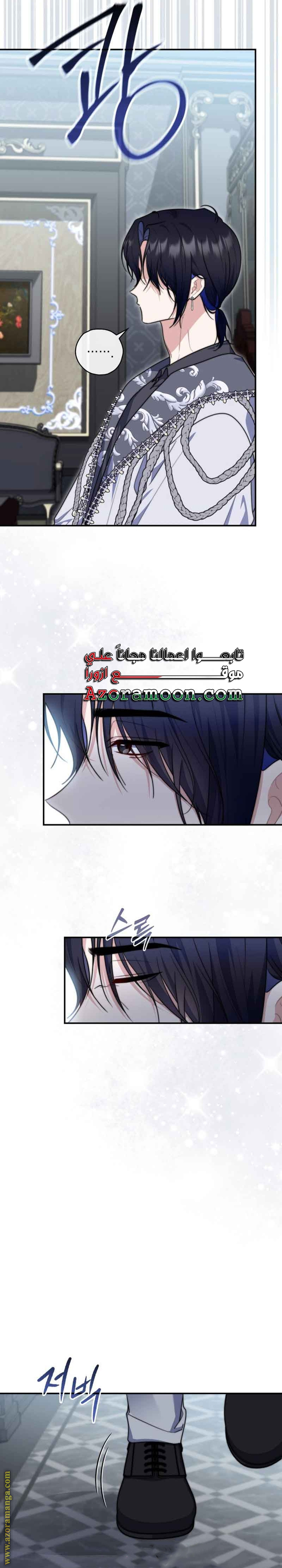 الصفحة 21