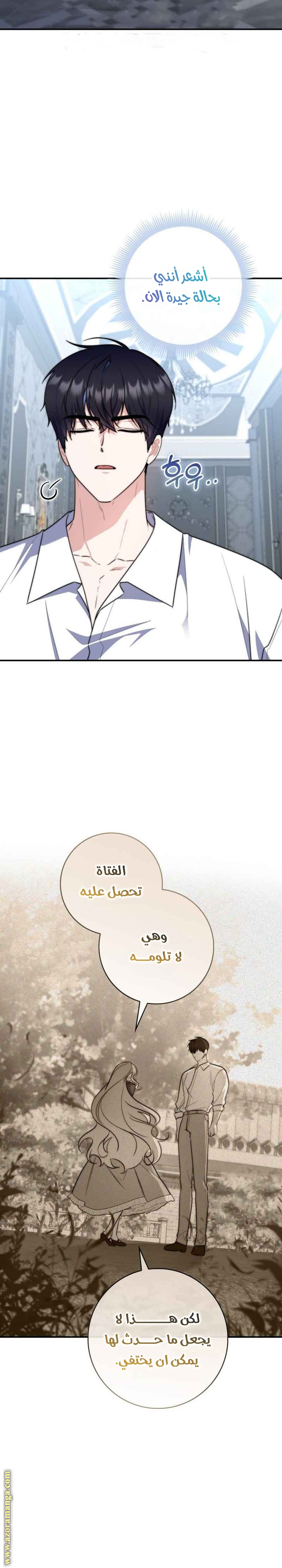 الصفحة 22