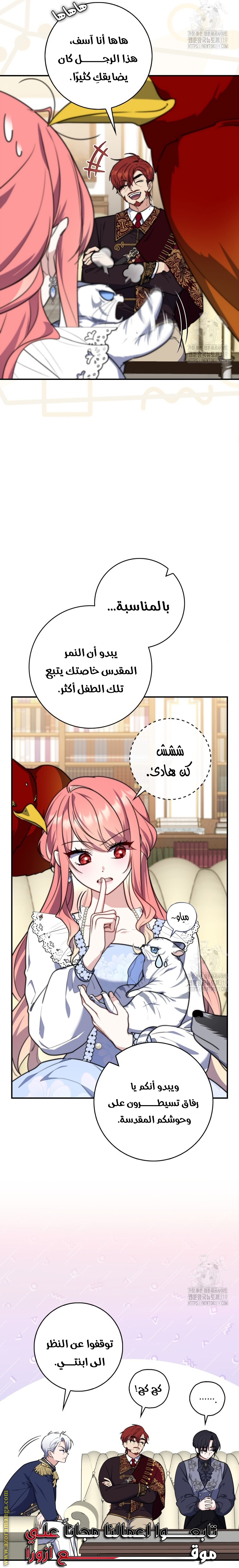 الصفحة 3