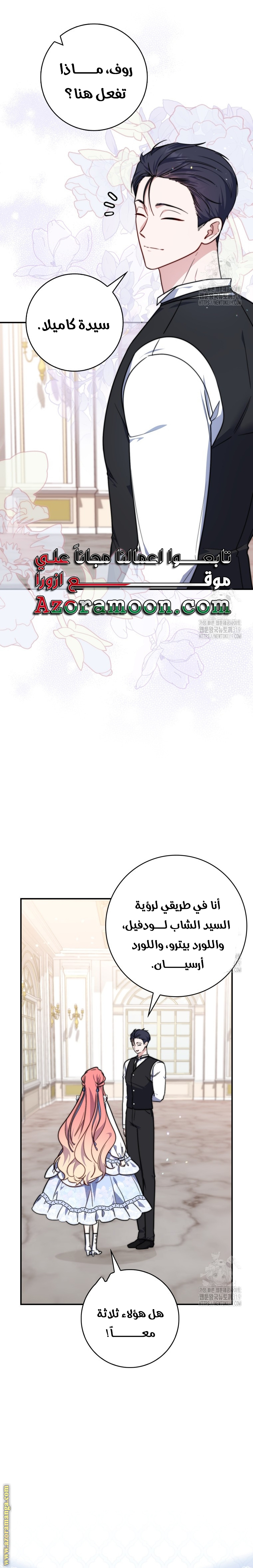 الصفحة 10