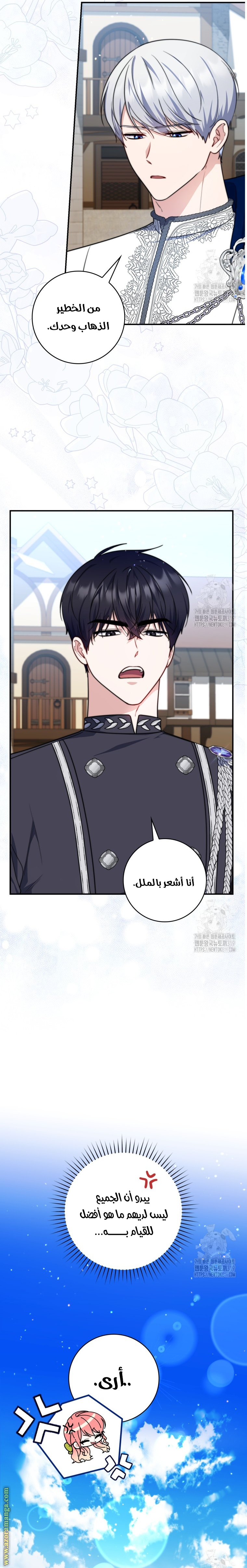 الصفحة 15