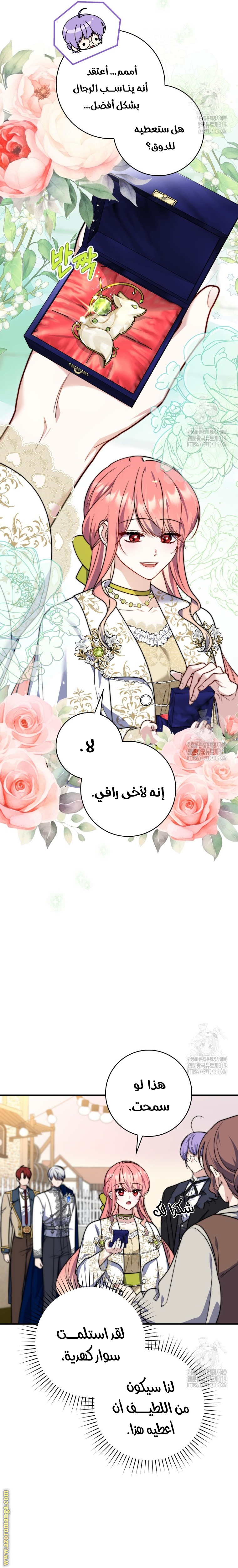الصفحة 18