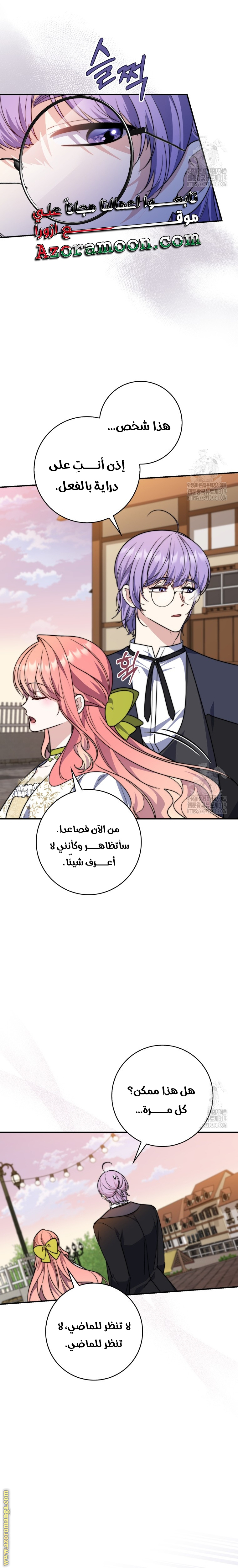 الصفحة 24
