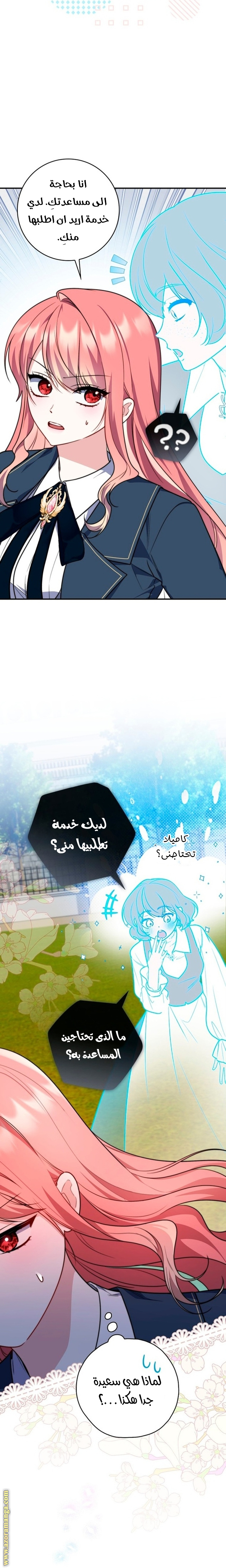 الصفحة 3