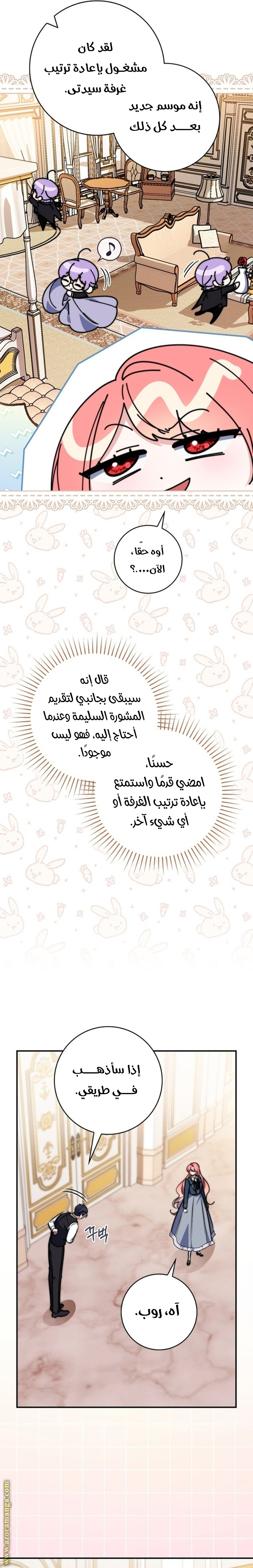 الصفحة 13