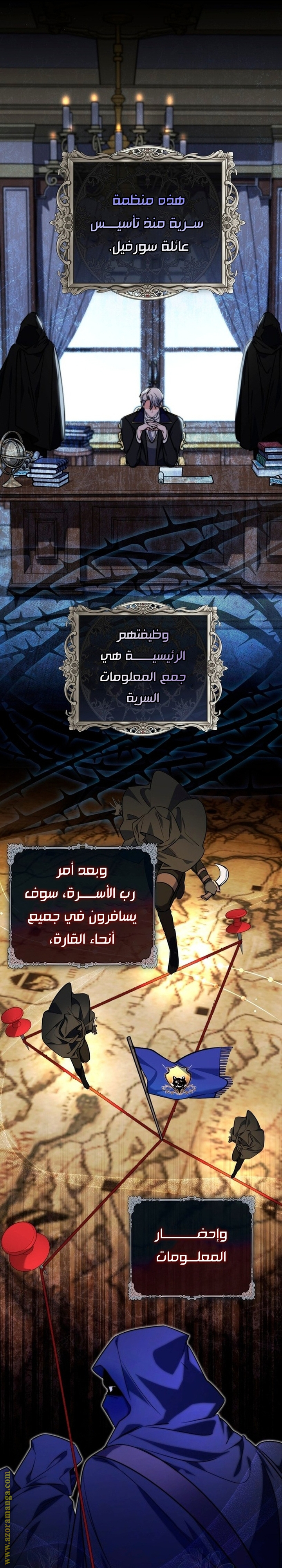 الصفحة 18