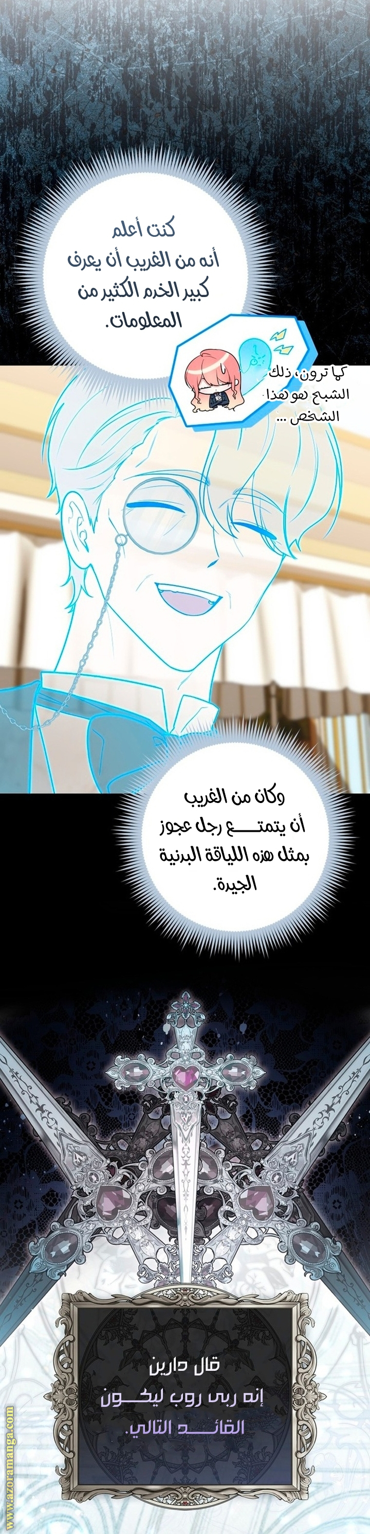 الصفحة 20