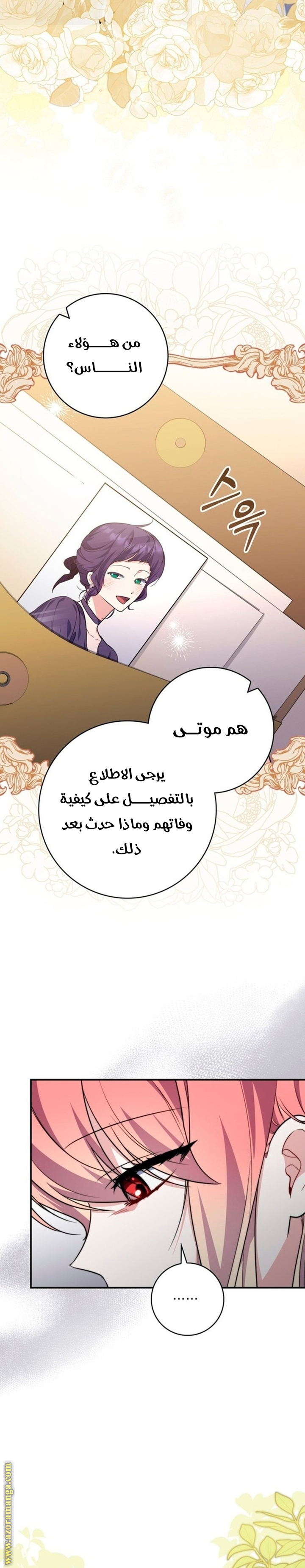 الصفحة 24