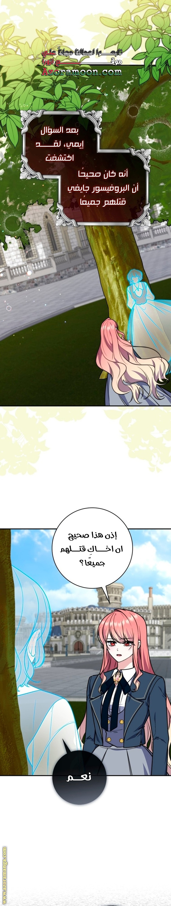الصفحة 25