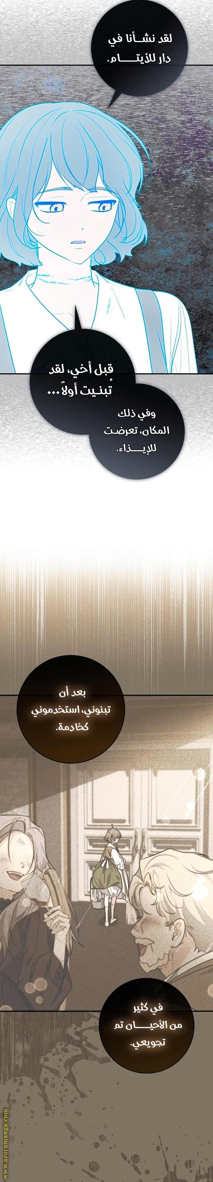 الصفحة 26