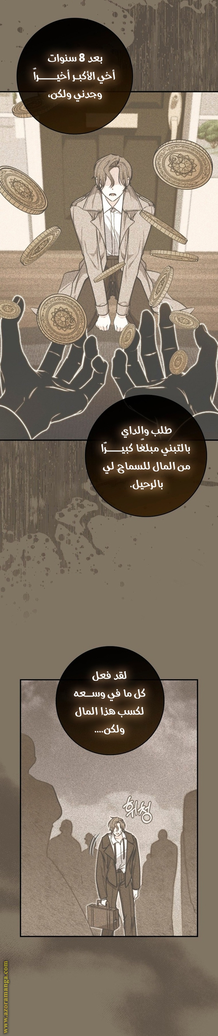 الصفحة 27