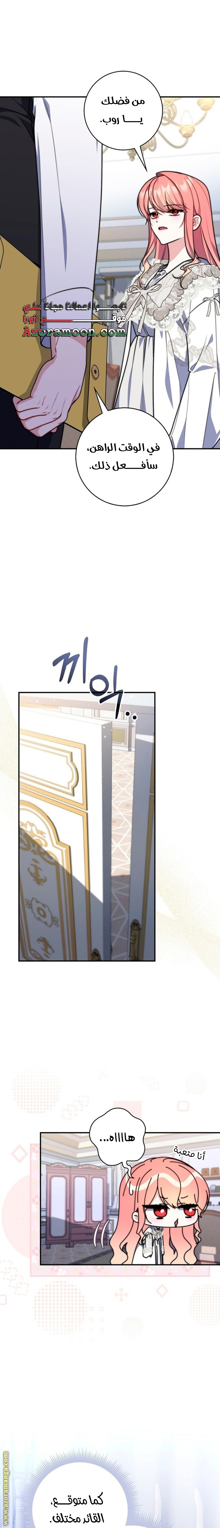 الصفحة 10