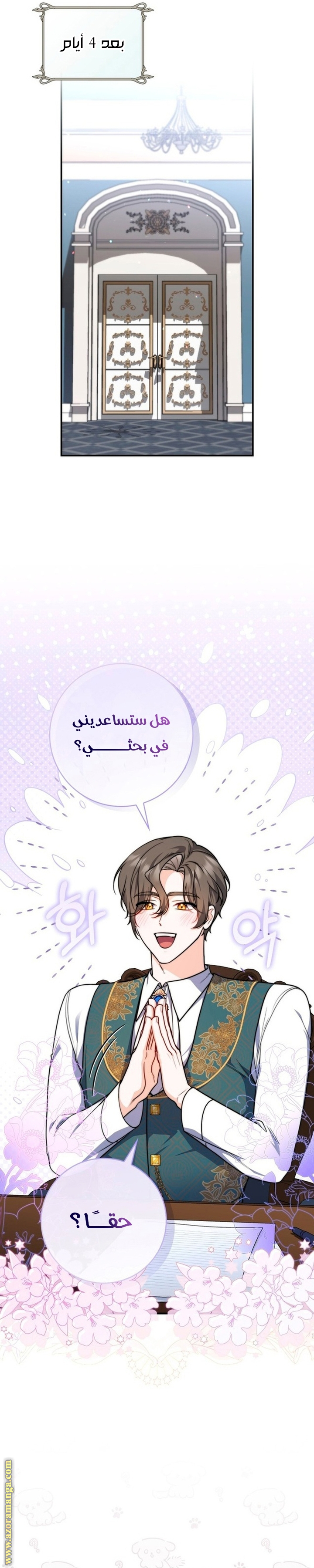 الصفحة 12