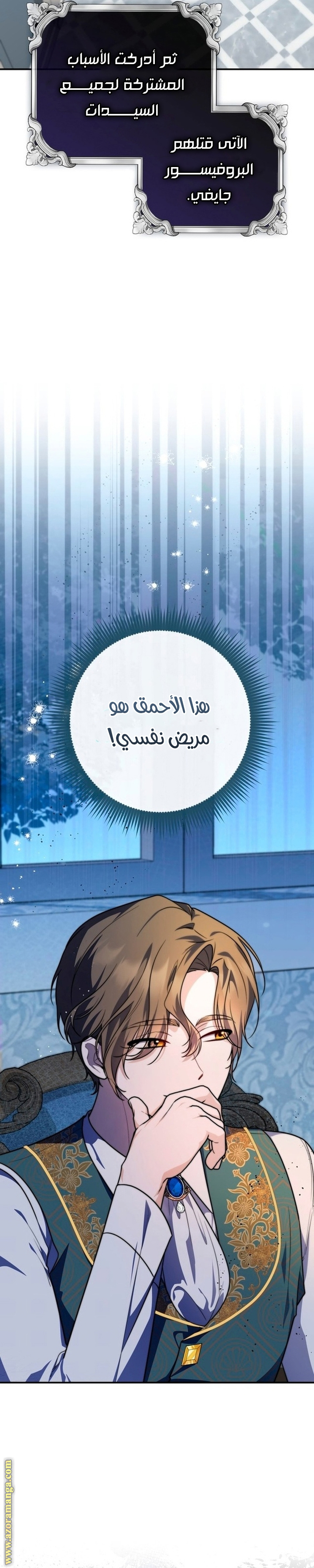 الصفحة 15