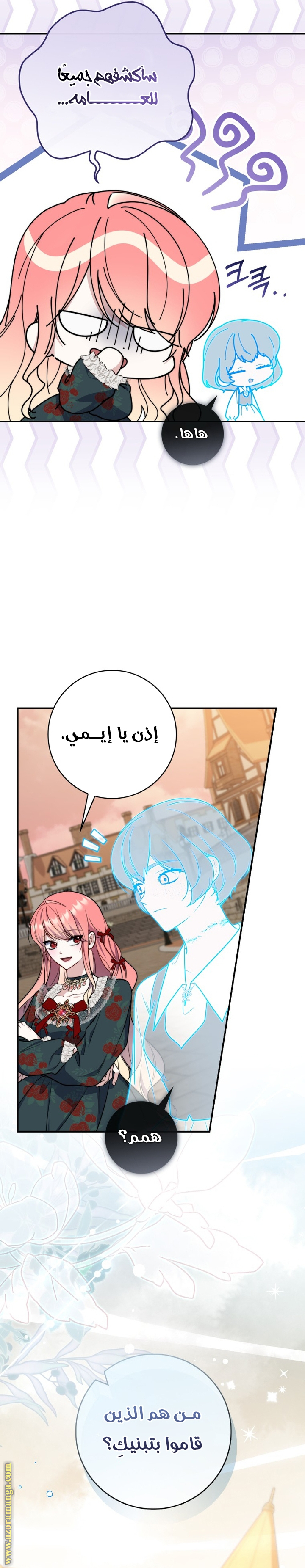 الصفحة 6